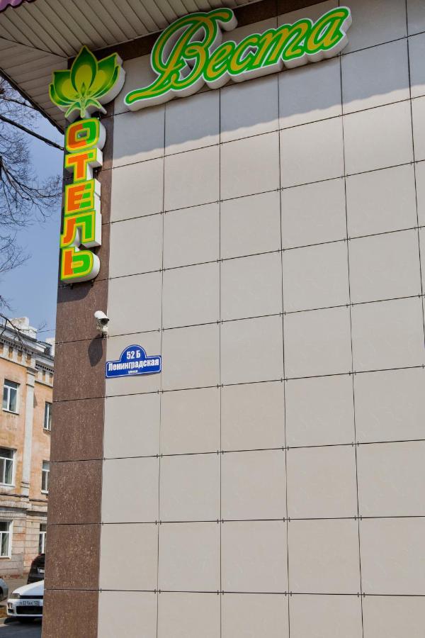 Уссурийск: Веста
