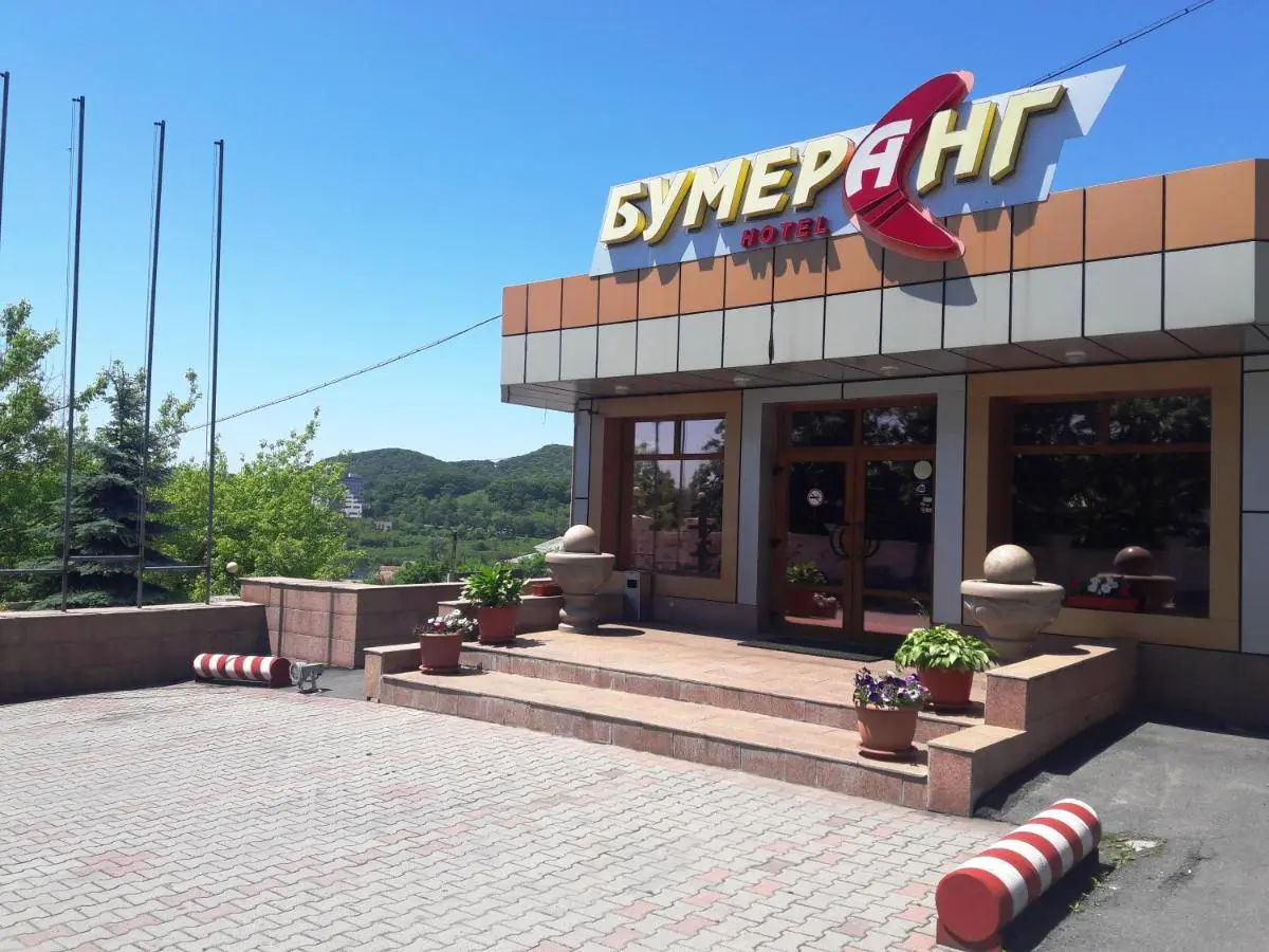 Находка: Гостиничный комплекс Бумеранг