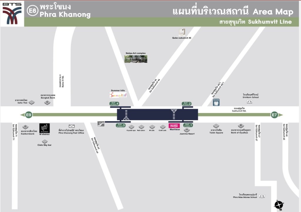 Бангкок: Qube Suites Sukhumvit