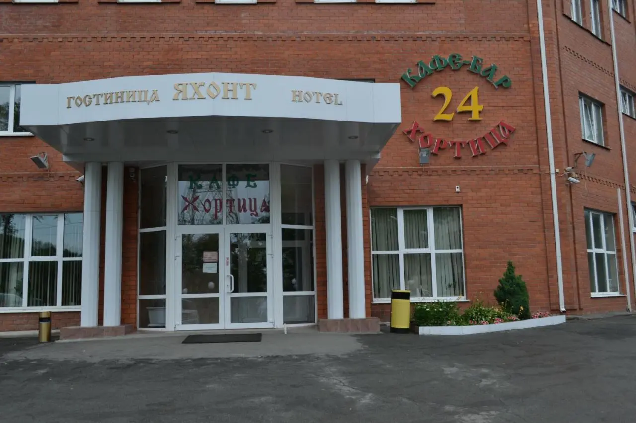 Владивосток: Гостиница Яхонт