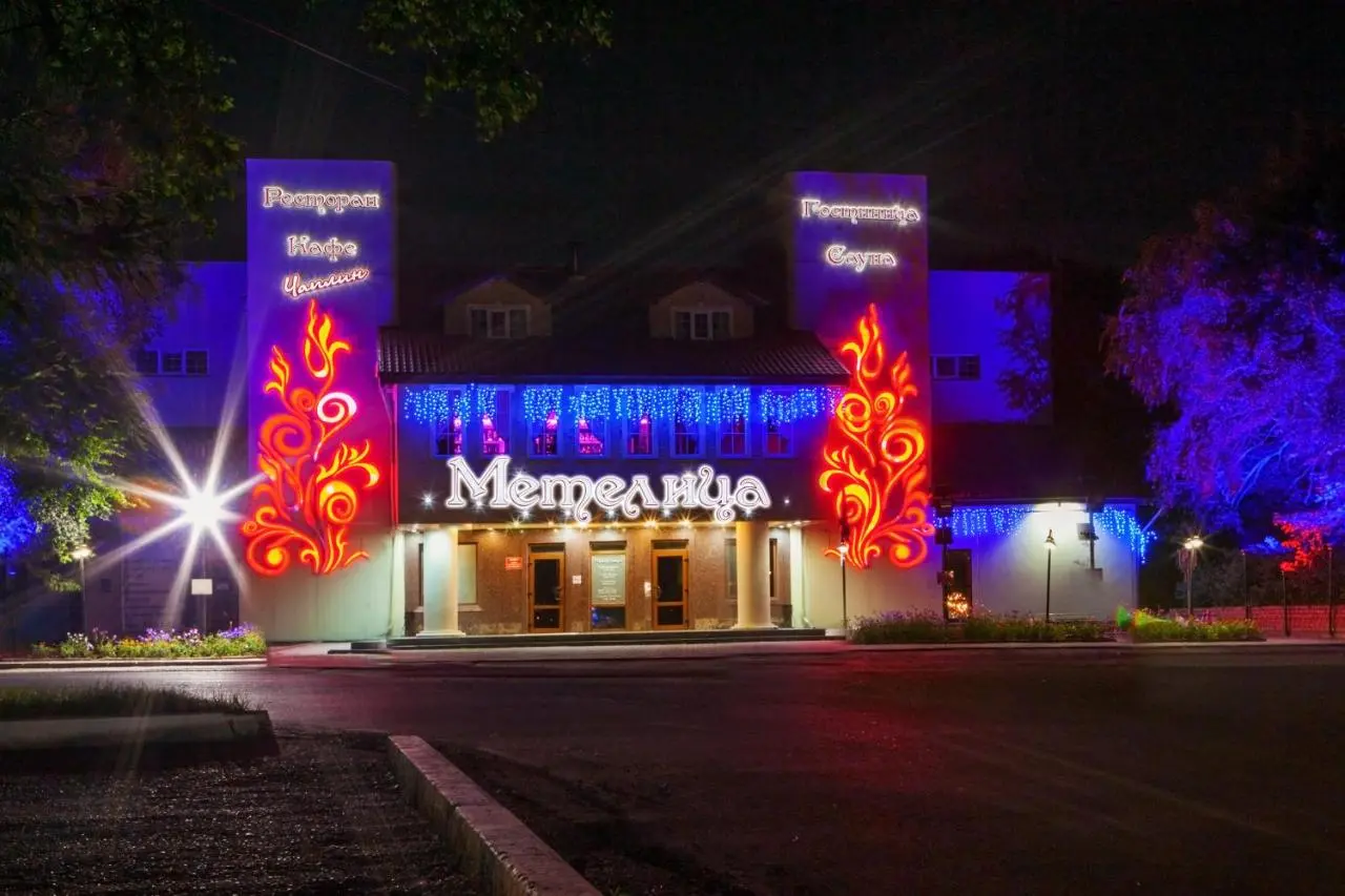 Уссурийск: Hotel Meteliza on Amurskaya 71