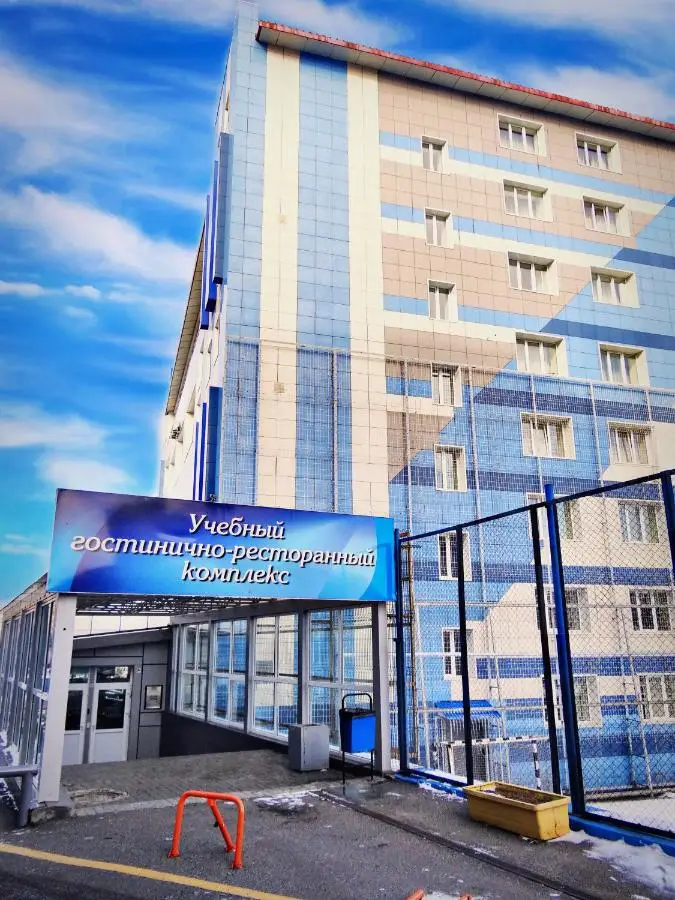 Владивосток: Гостинично-ресторанный комплекс ВГУЭС