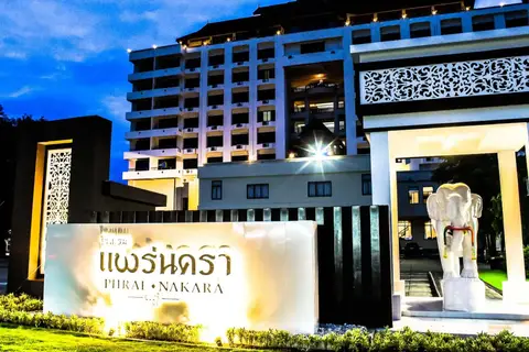 Phrae Nakara Hotel — фото 1