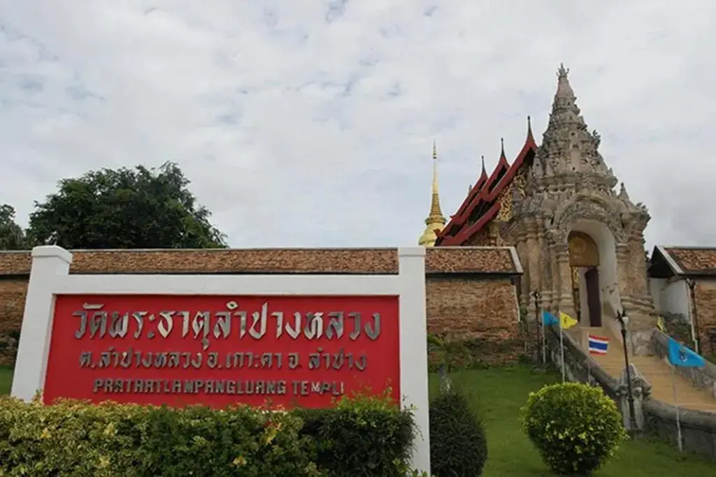 Villa Rassada Nakorn Lampang — фото 1