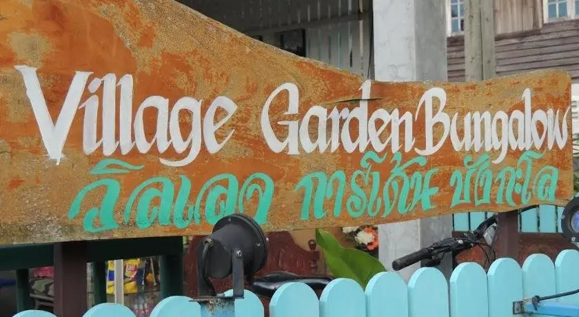 Старая часть Ланты: Village Garden Bungalows Kho Mook