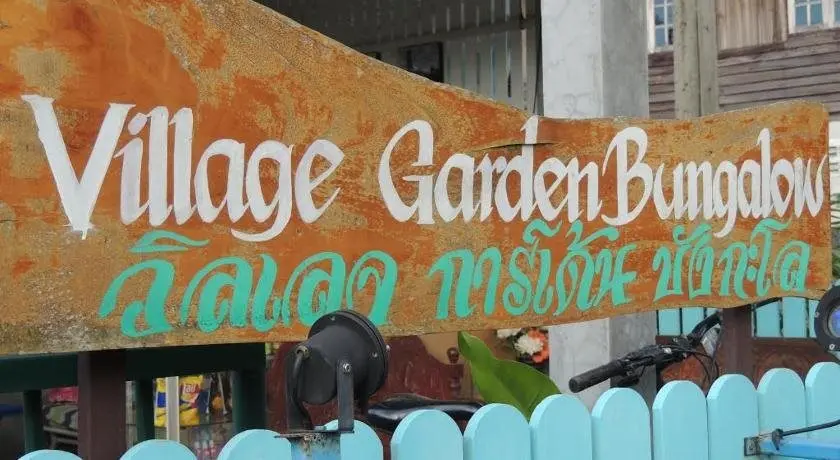 Старая часть Ланты: Village Garden Bungalows Kho Mook