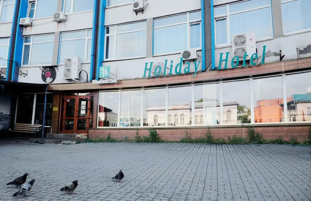 Владивосток: Holiday Hotel