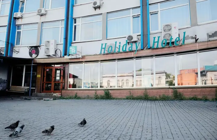 Владивосток: Holiday Hotel