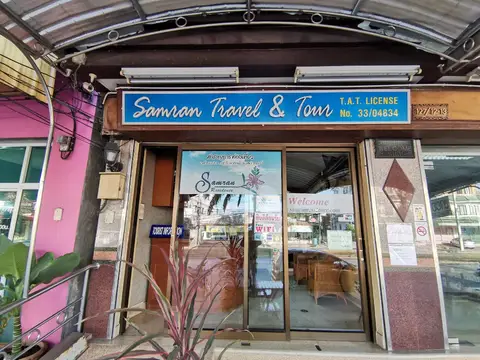 Samran Residence — фото 1