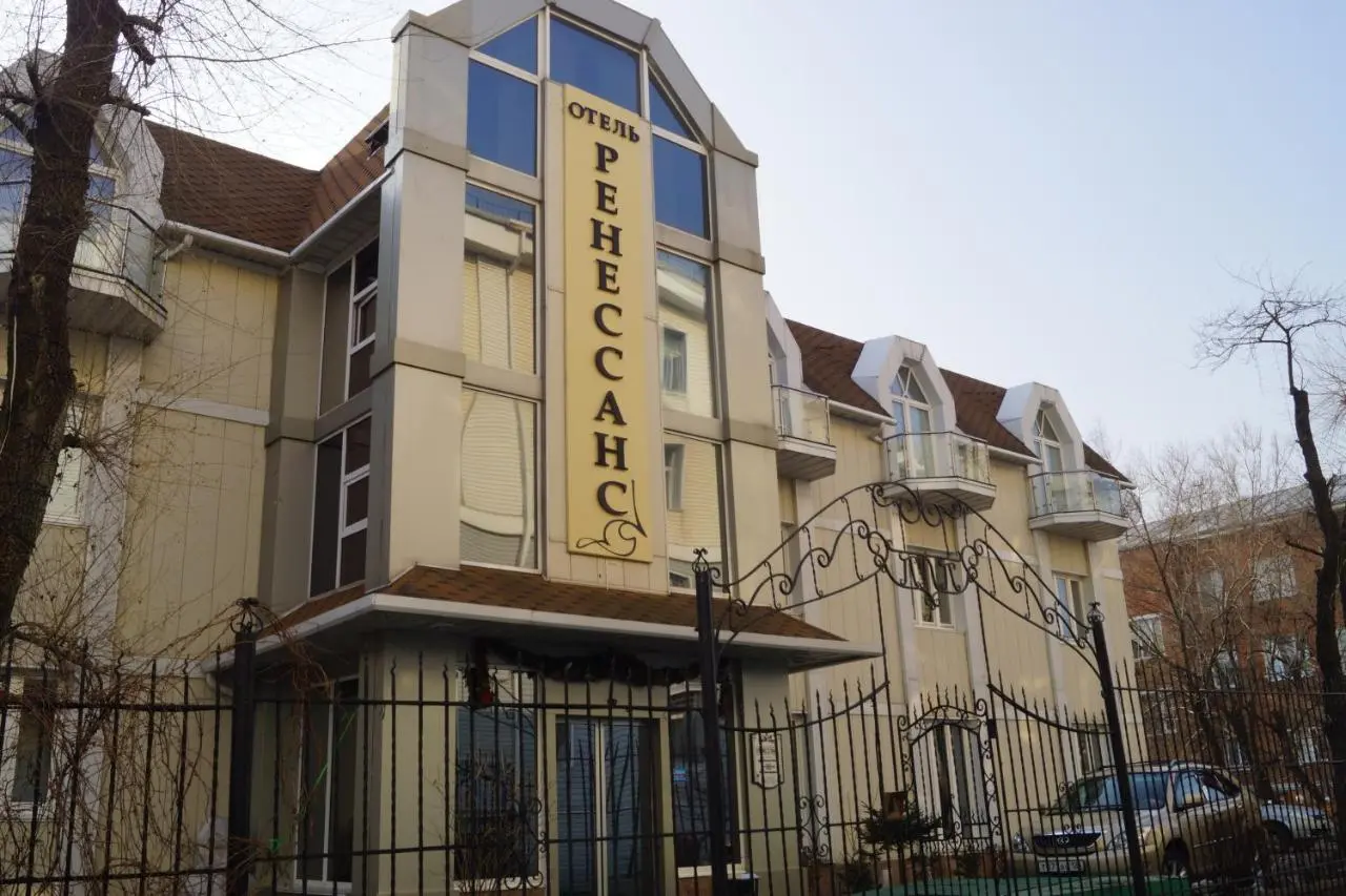 Владивосток: Renaissance Hotel