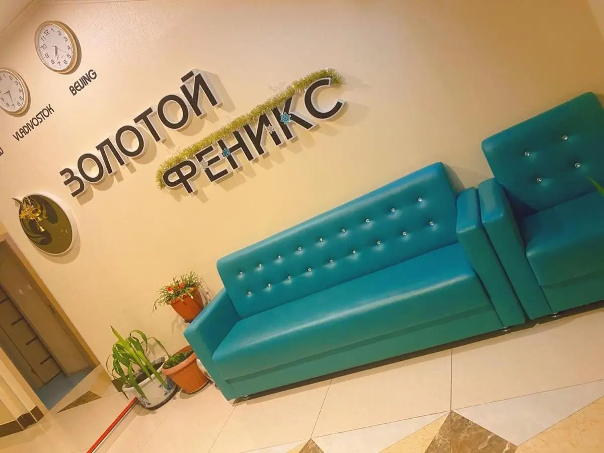 Владивосток: Отель «Золотой Феникс»