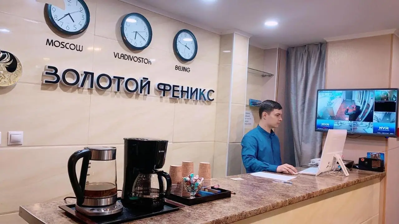 Владивосток: Отель «Золотой Феникс»