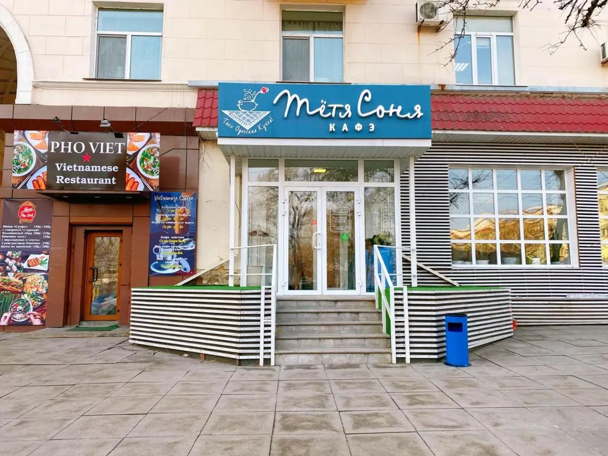 Владивосток: Отель «Золотой Феникс»