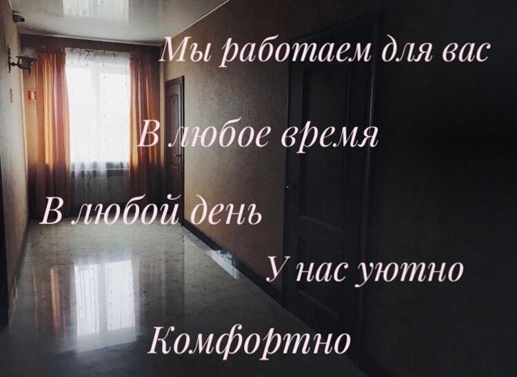 Уссурийск: Отель Автострит