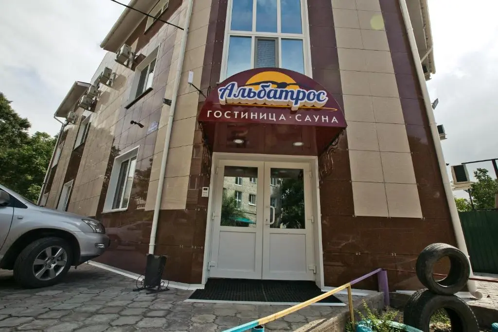 Уссурийск: Отель Альбатрос