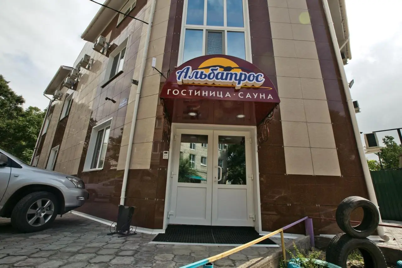 Уссурийск: Отель Альбатрос