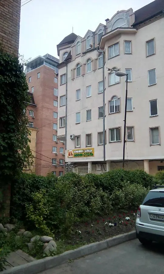 Владивосток: Хостел Филин и сова