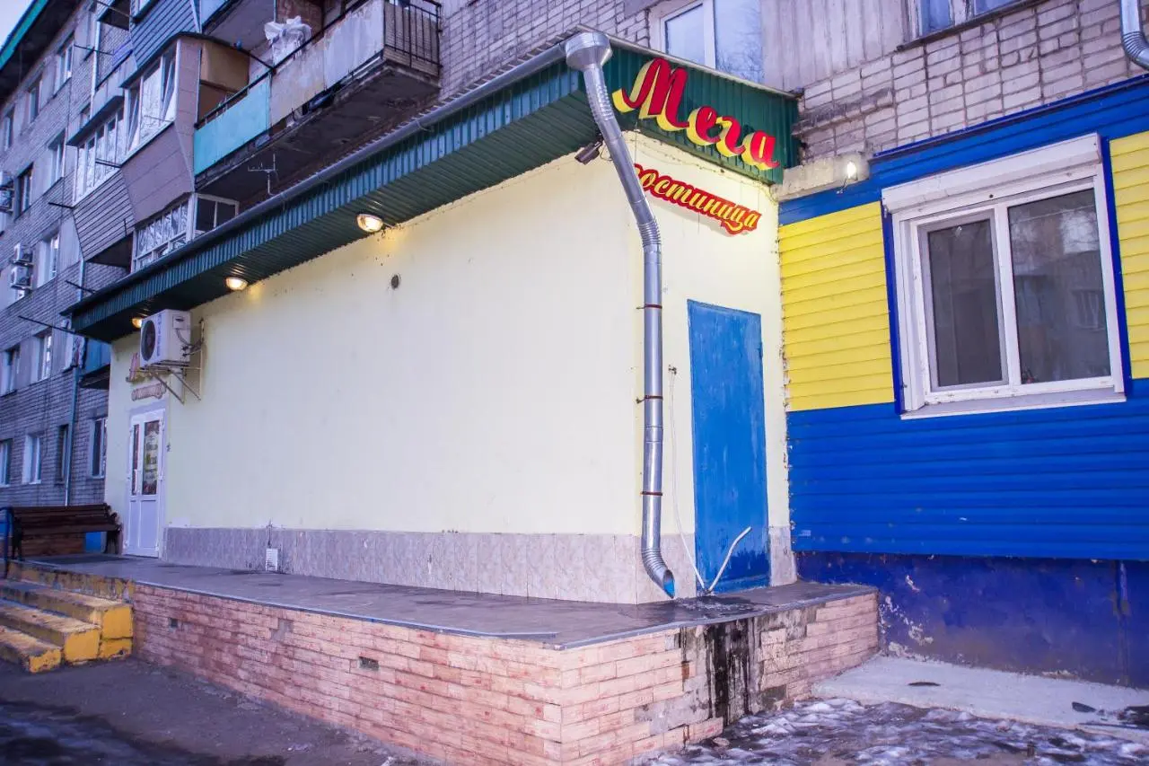 Уссурийск: Inn Mega