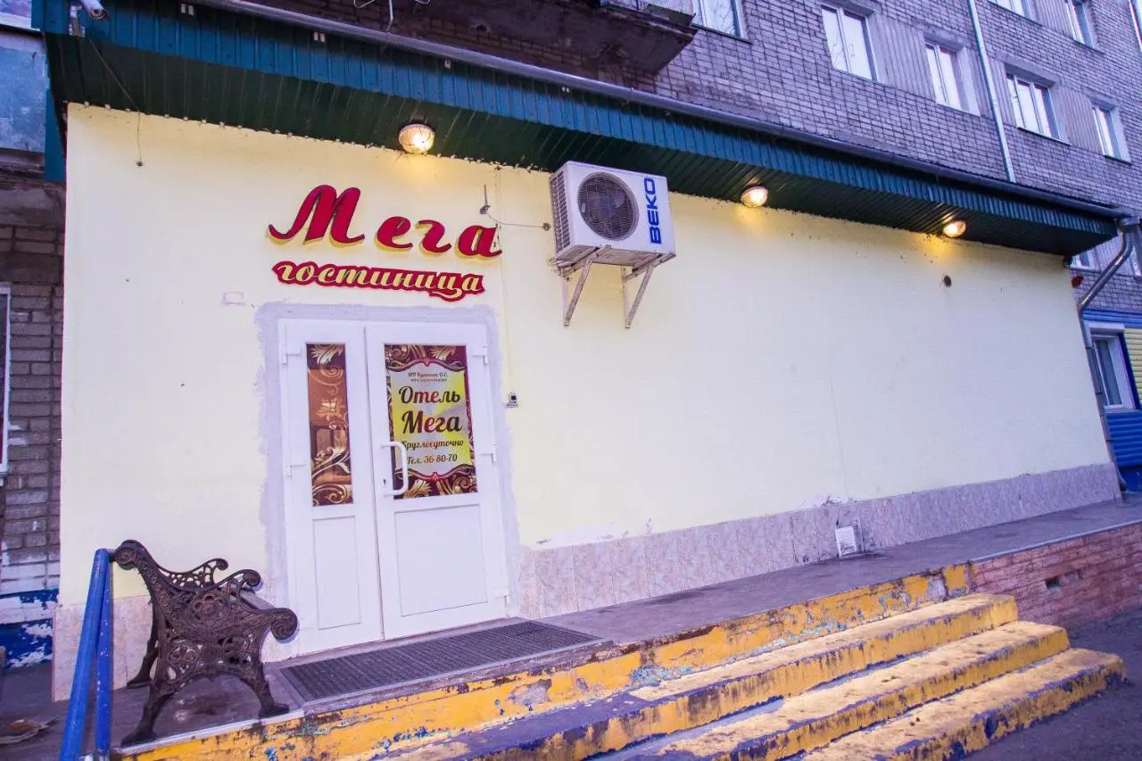 Уссурийск: Inn Mega