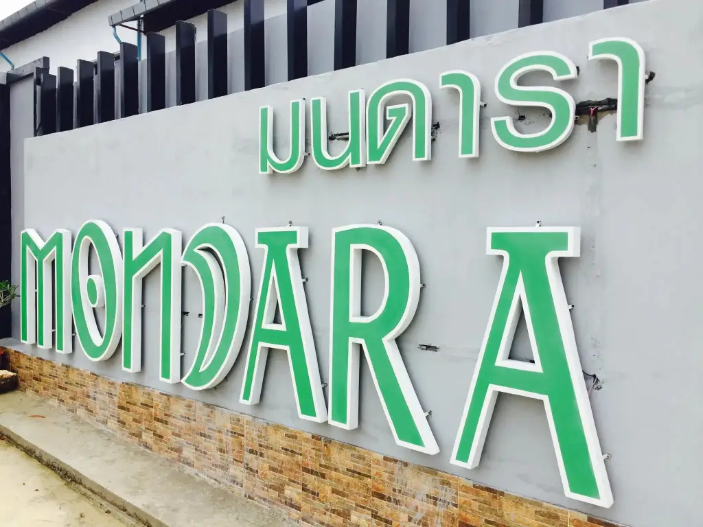 Mondara Vacation Home — фото 1
