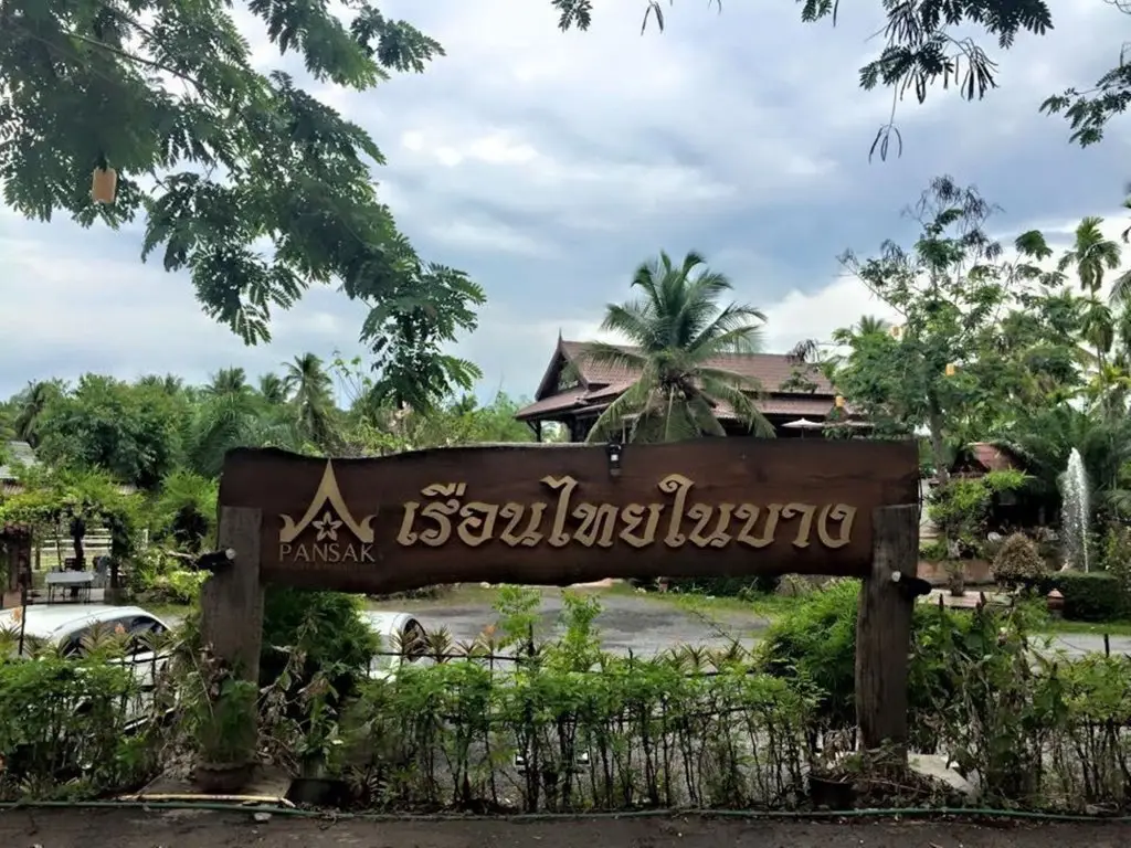 Сураттхани: Ruean Thai Nai Bang by Pansak Resort