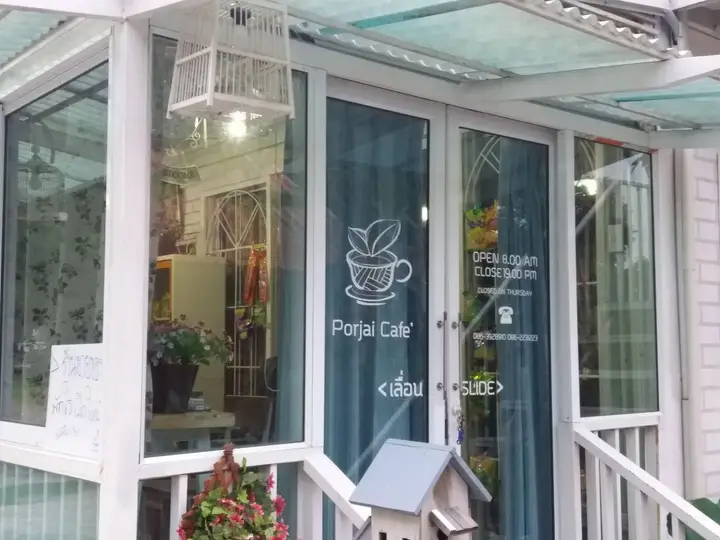 Кхлонг-Янг: Pakjai Resort Korat