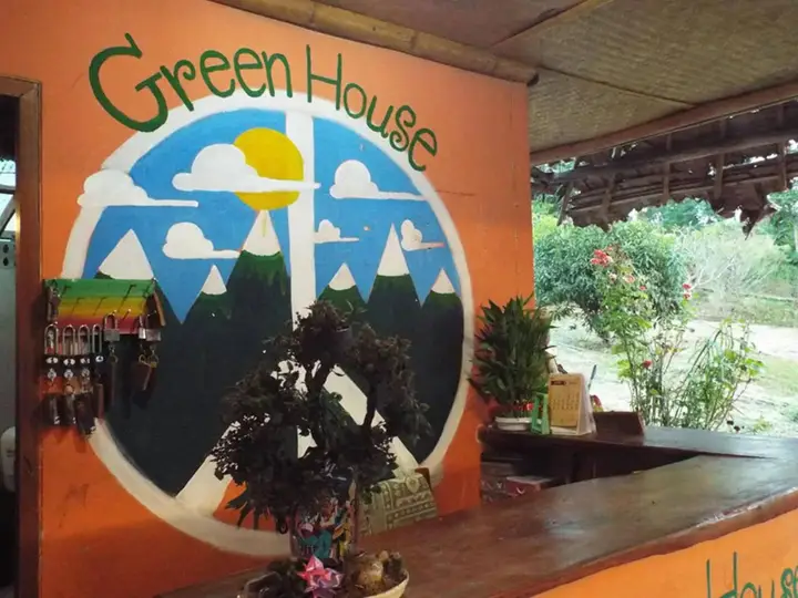 Паи: Green House