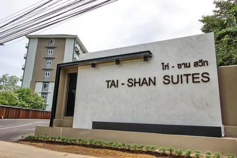 Tai-Shan Suites — фото 1