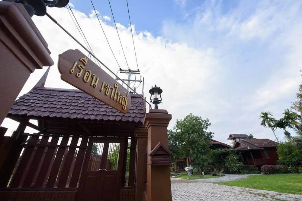 Кханонгпхра: Ruen Khaoyai