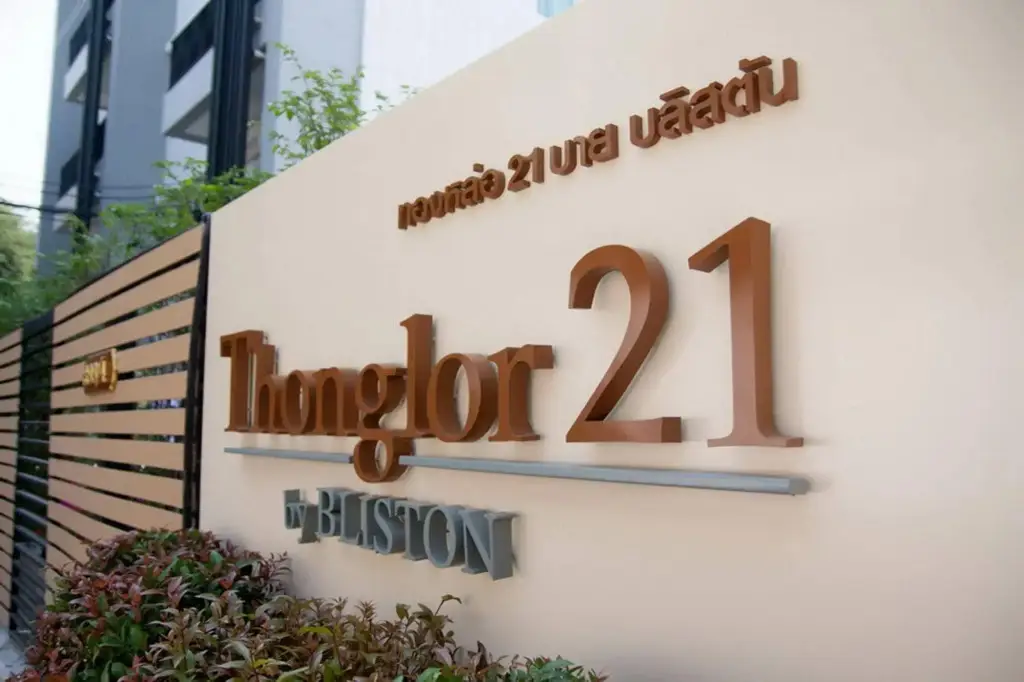 Thonglor 21 Residence by Bliston — фото 1