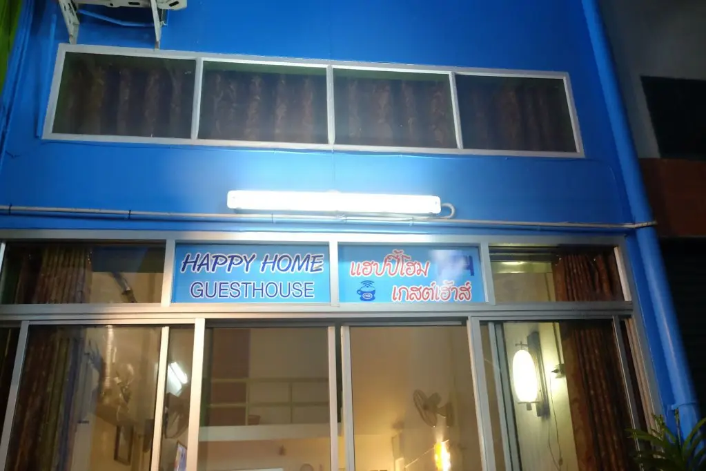 Happy Home Guest House — фото 1