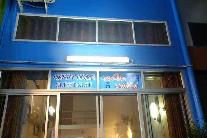Районг: Happy Home Guest House