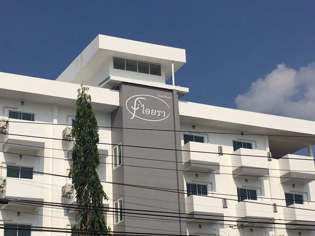 Нонгкхай: Iyara Hotel Nongkhai