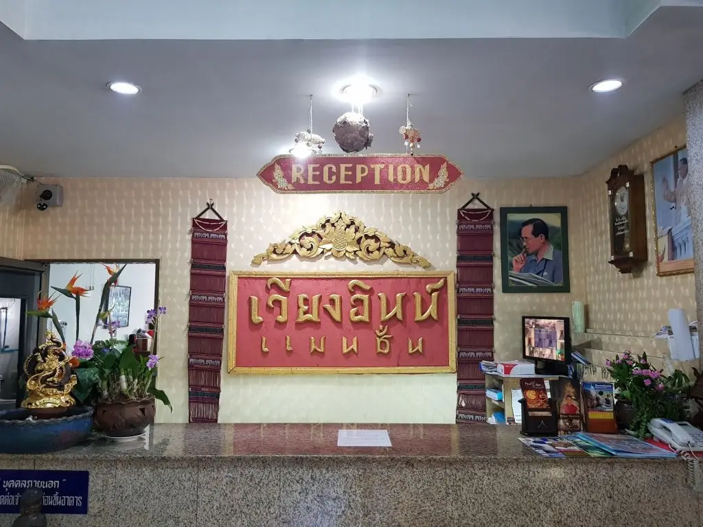 Чиангмай: Wiang Inn Mansion