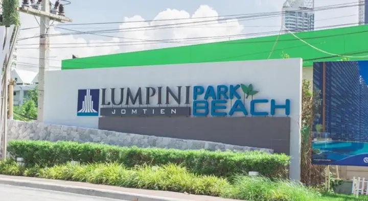 Паттайя: LPN Park Beach Jomtien