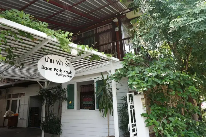 Чиангмай: Baan Park Raak Backpacker Hostel