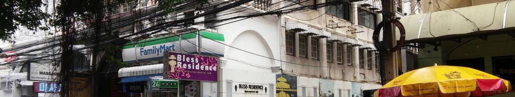 Бангкок: Mr.sea in Bangkok