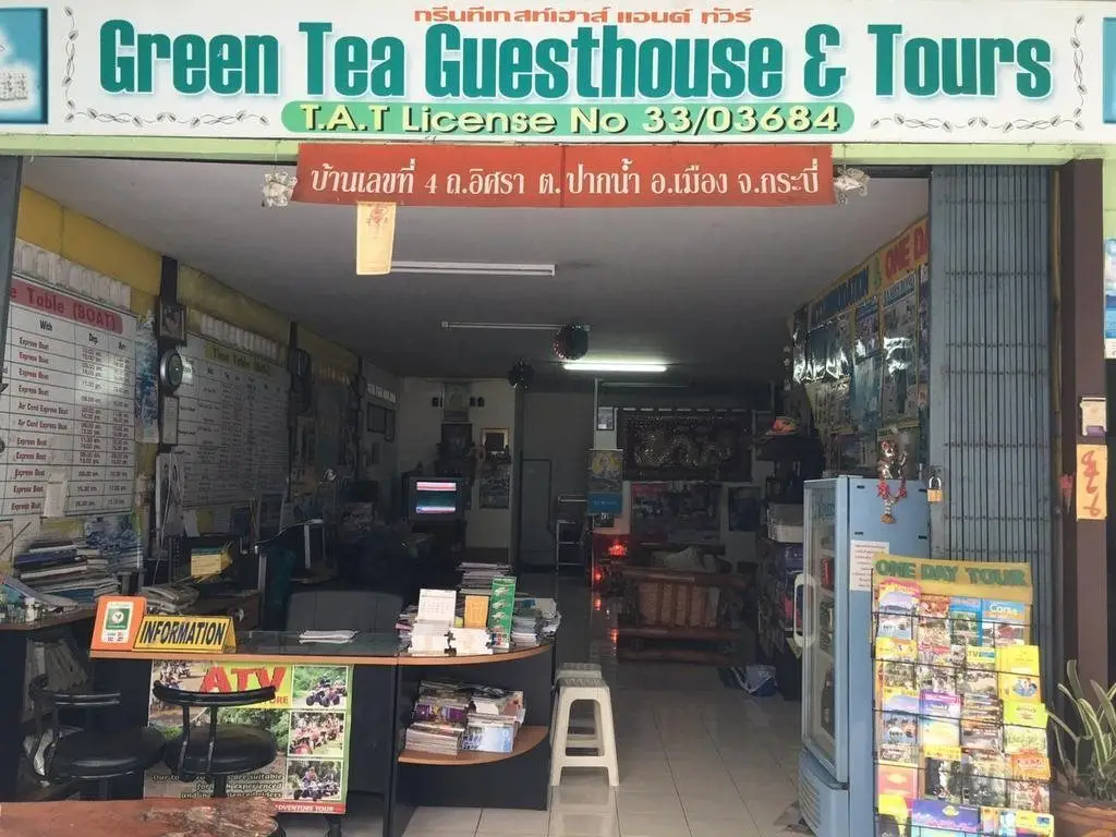 Краби: 甲米绿茶旅馆(Greentea Guesthouse Krabi)