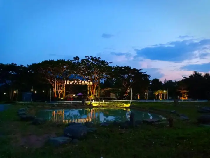 Мае-Он: Lakeview Resort