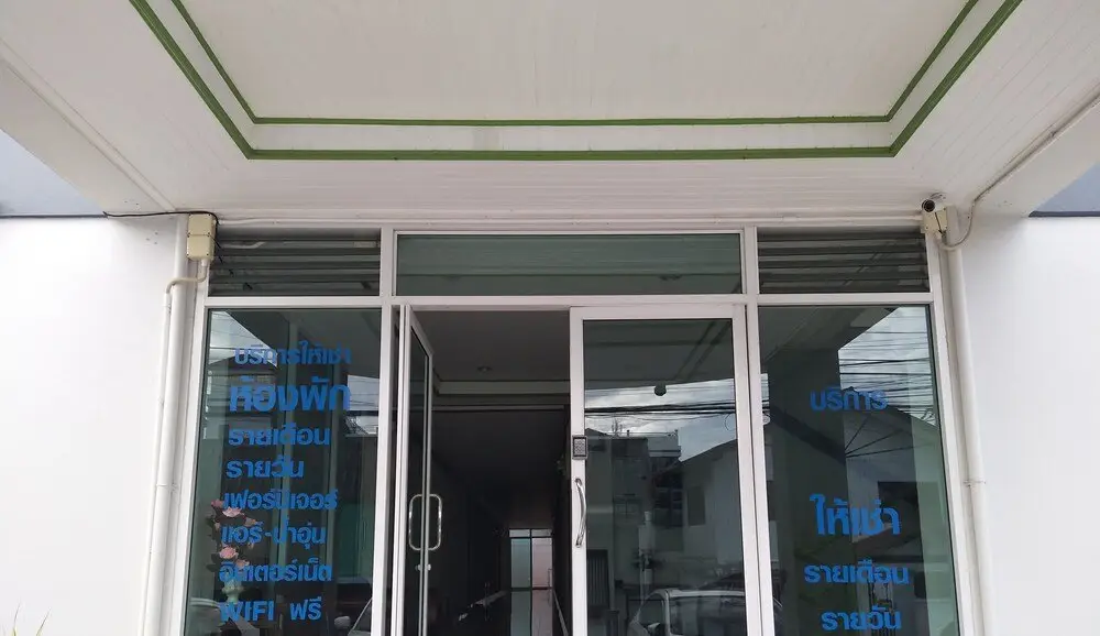 Бан Чанг: Kularb Service Mansion