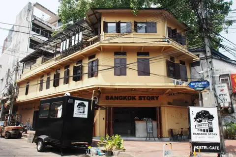 Bangkok Story - Hostel — фото 1