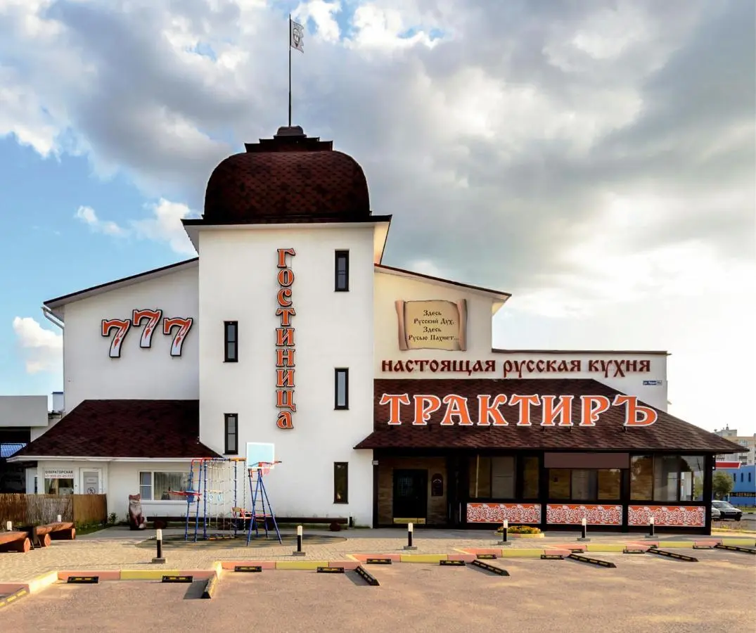 Псков: Гостиница 777