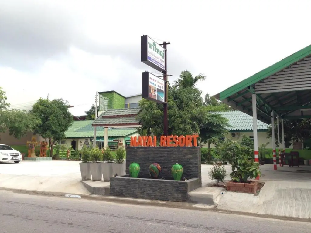 Муанг: Nayai Resort