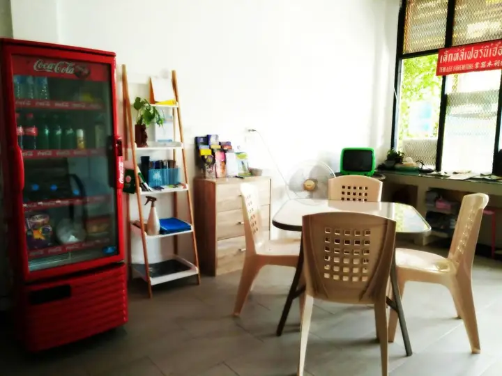Муанг: In Phuket House