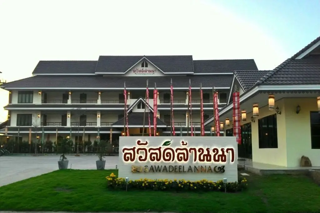 Sawadeelanna Hotel — фото 1