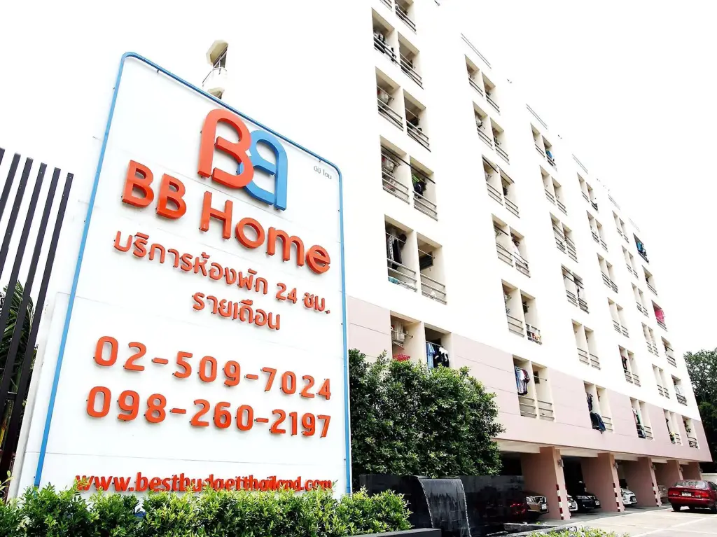 Бангкок: BB Home
