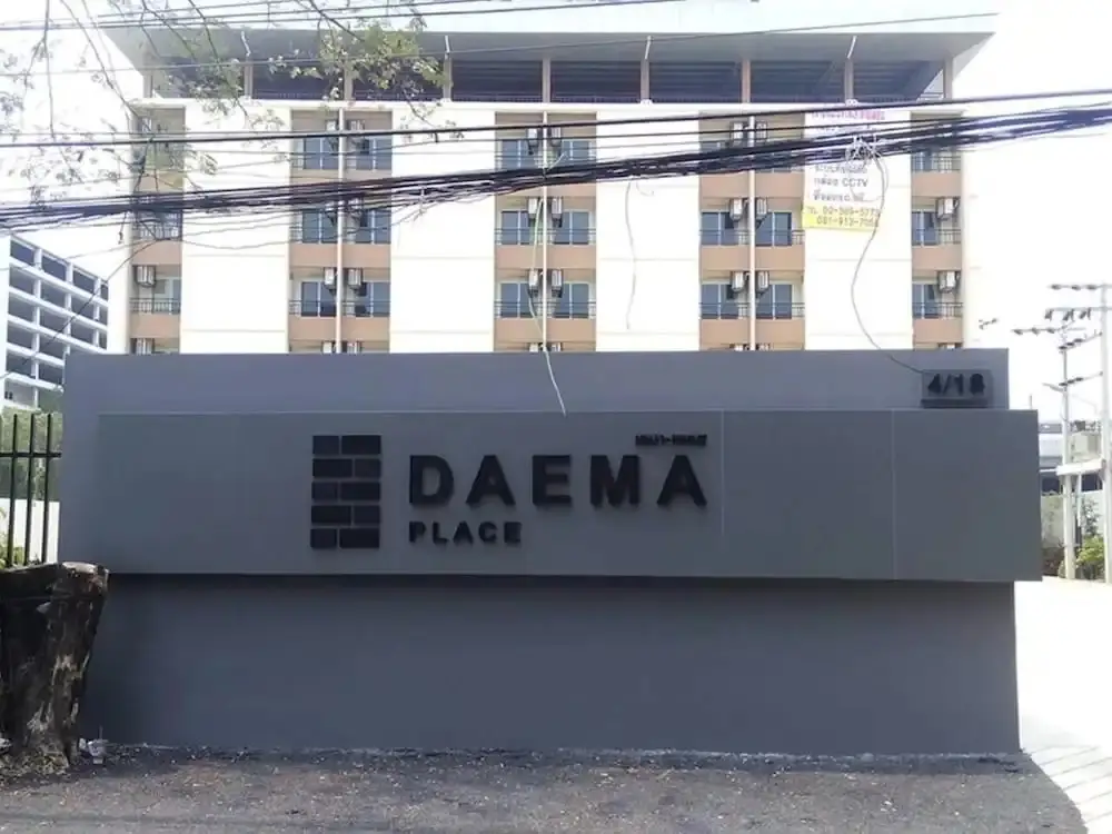 Нонтхабури: Dae Ma Place