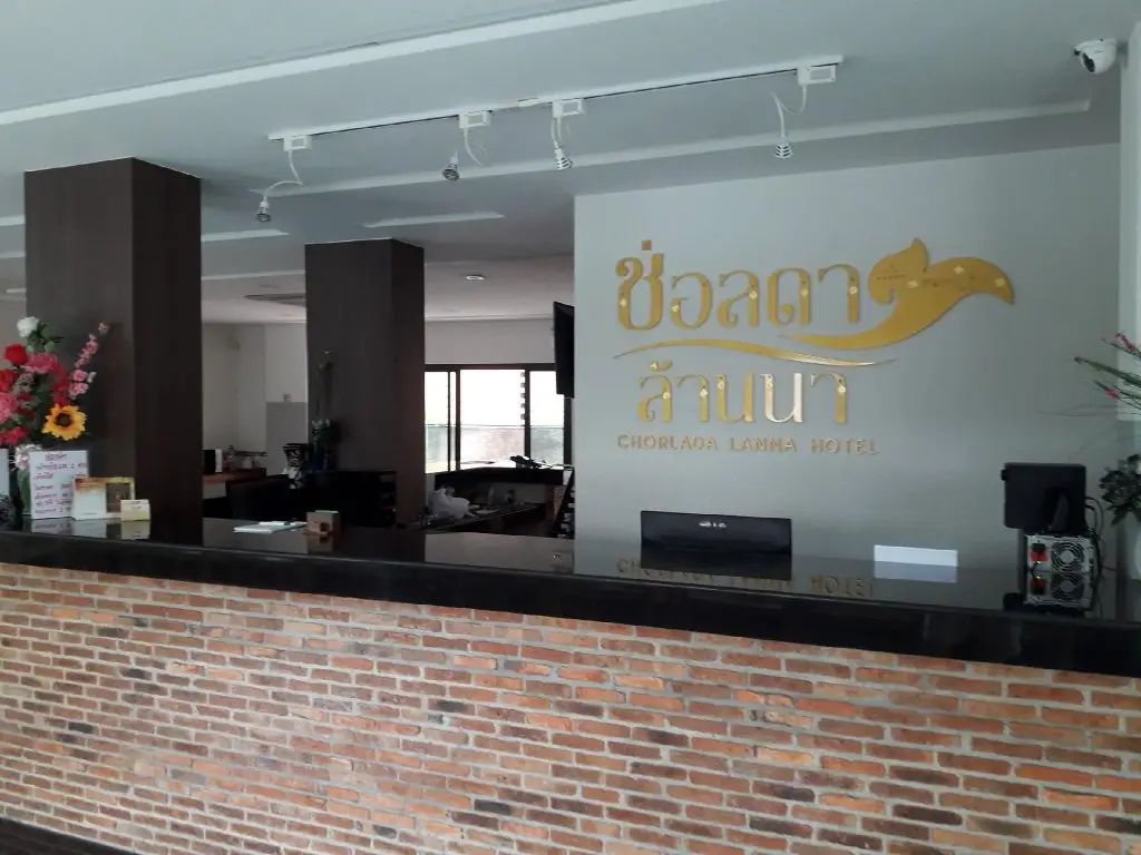 Чиангмай: Chorlada Lanna Hotel