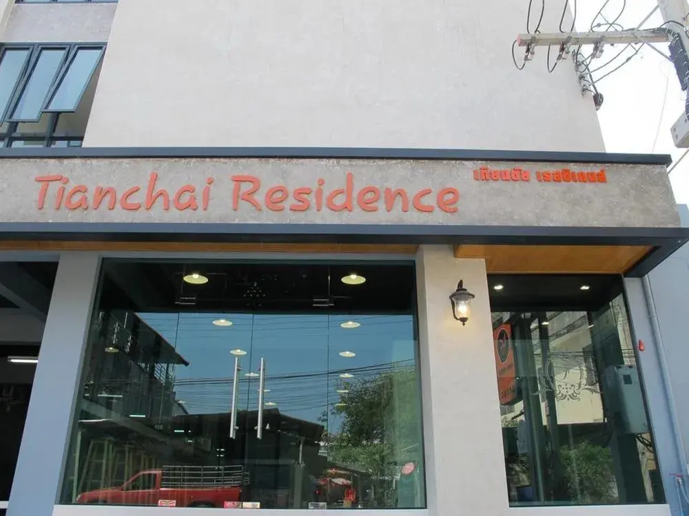 Чумпхон: Tianchai Residence