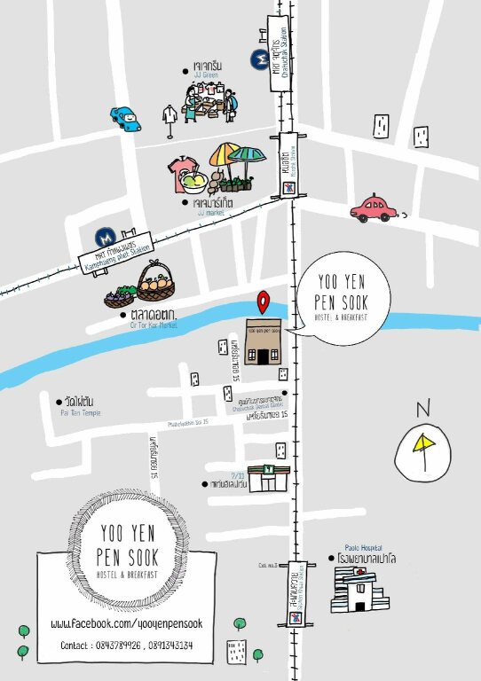 Бангкок: Yoo Yen Pen Sook Hostel